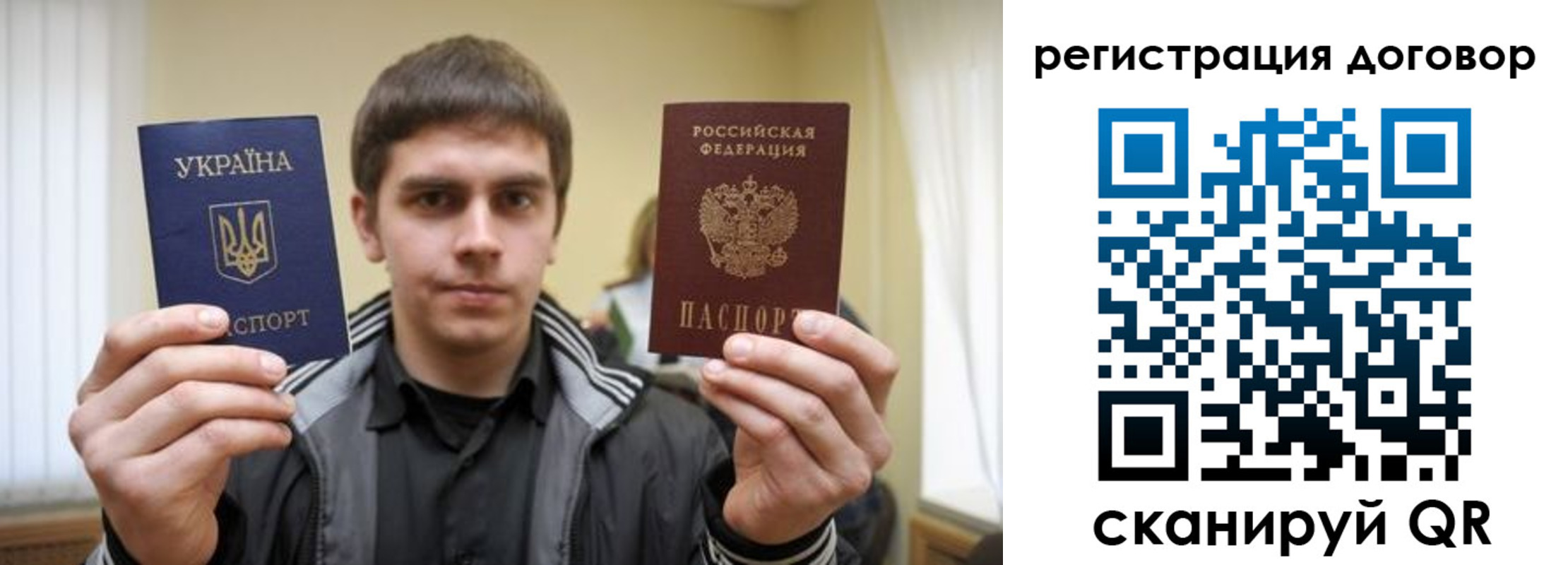 временная регистрация 2025 в Качканаре