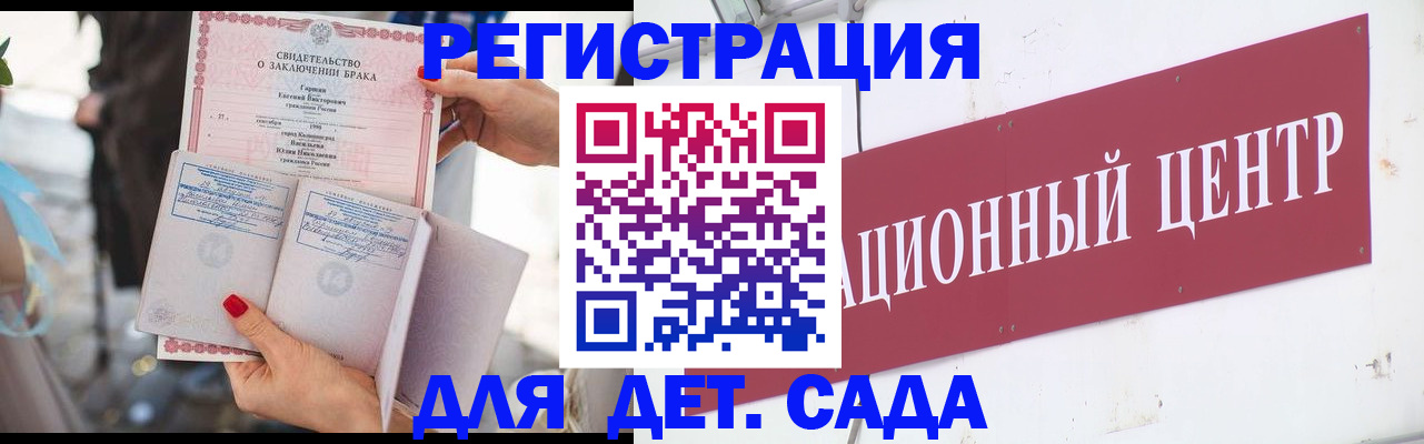 прописка законно в Качканаре