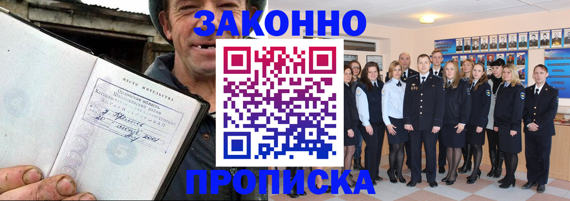 пропишу в квартире в Качканаре