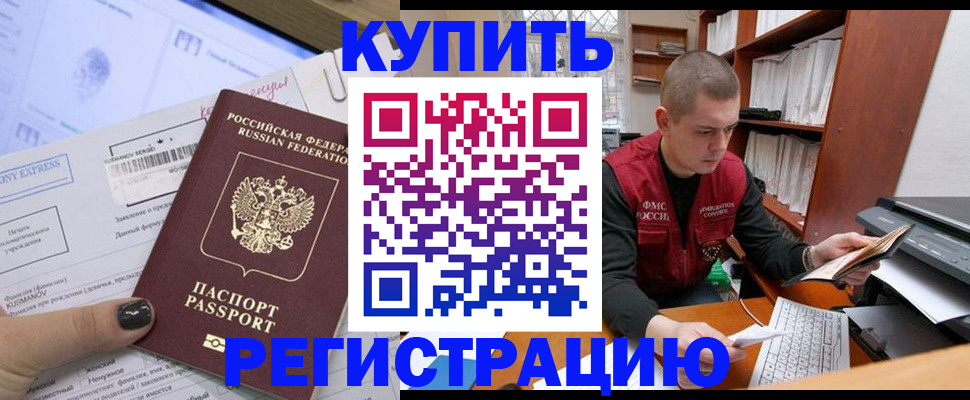 пропишу в квартире в Качканаре