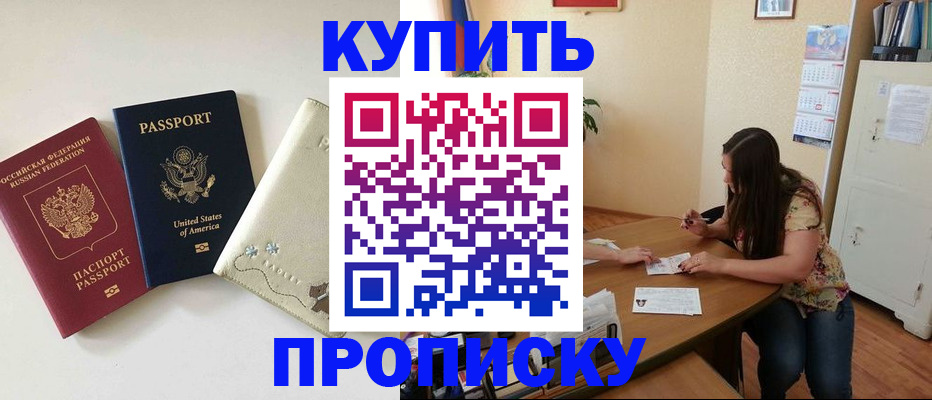 форма 3 в Качканаре